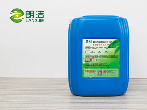 植物除臭剂LJ-609